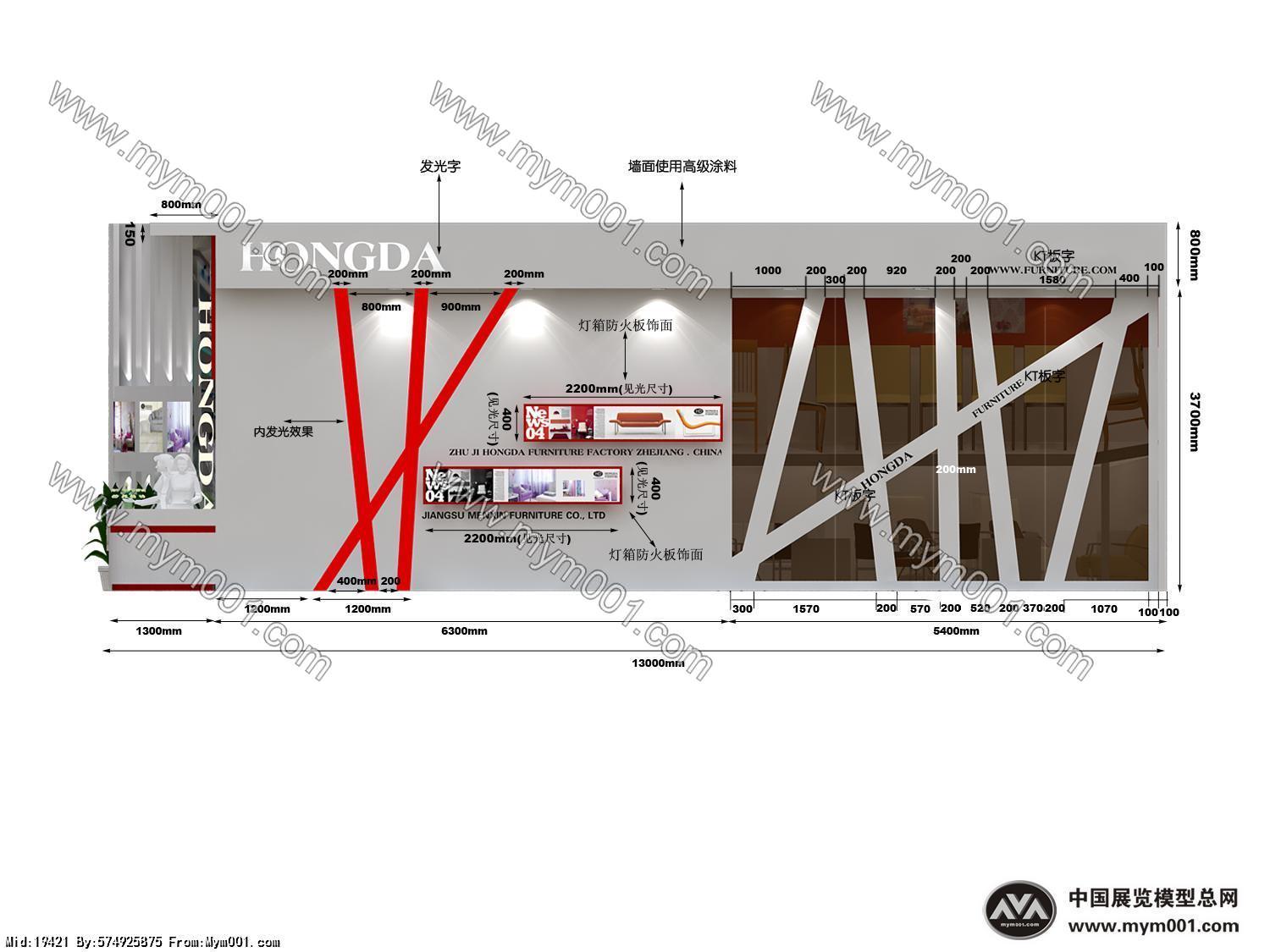 HONGDA展览模型总网
