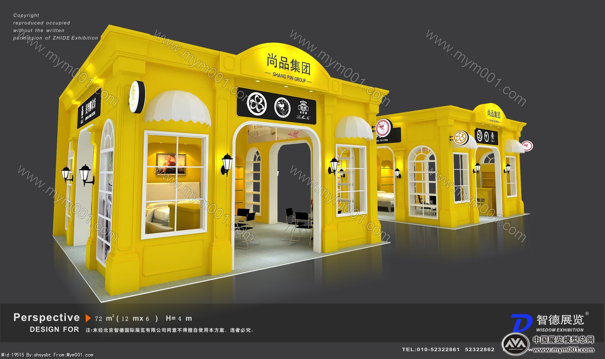 尚品集团
