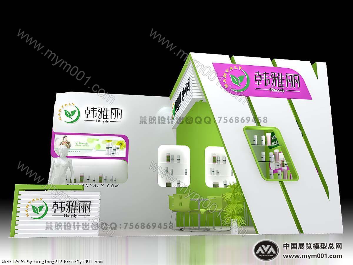 韩雅丽