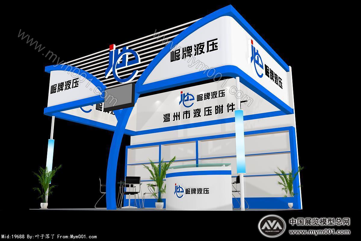 崛牌液压