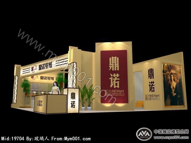 鼎诺