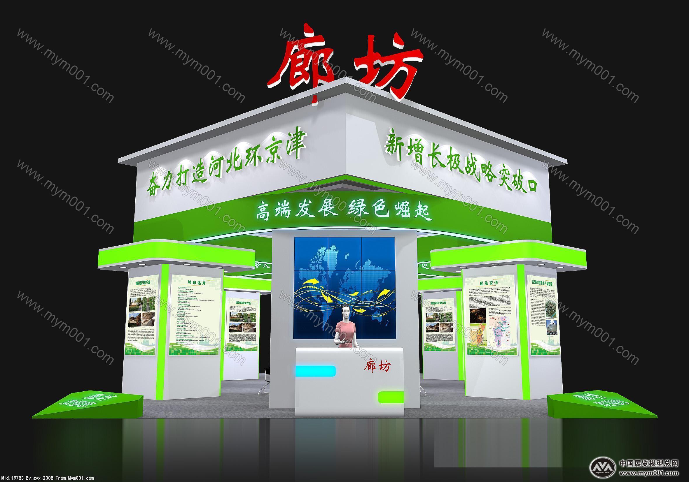 廊坊