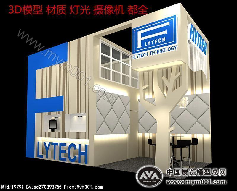 科技展