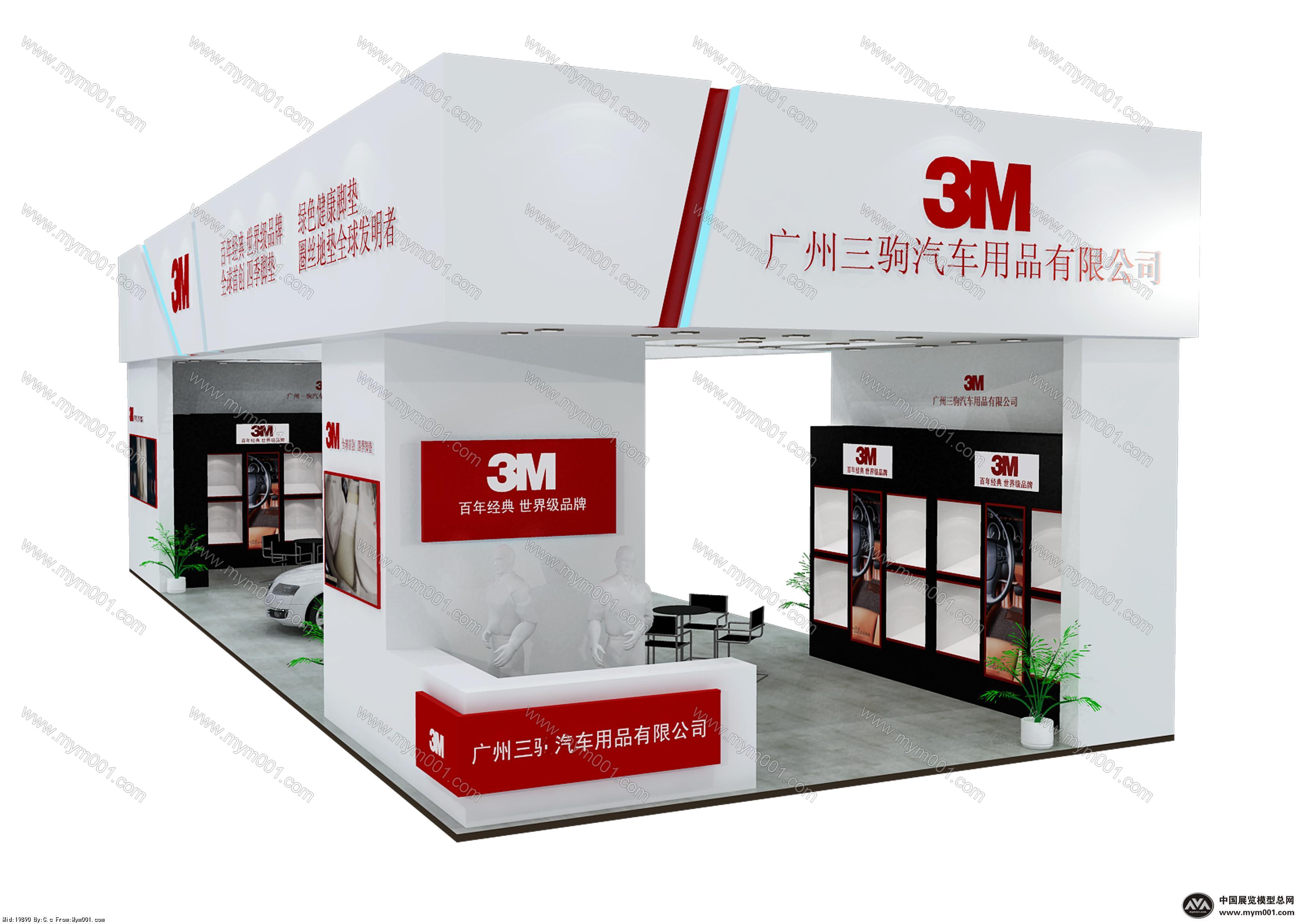 3M