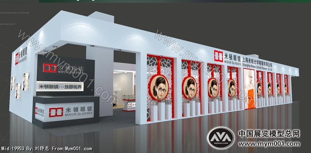 米顿眼镜