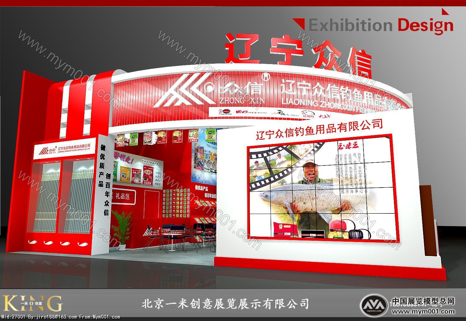 第一次发模型