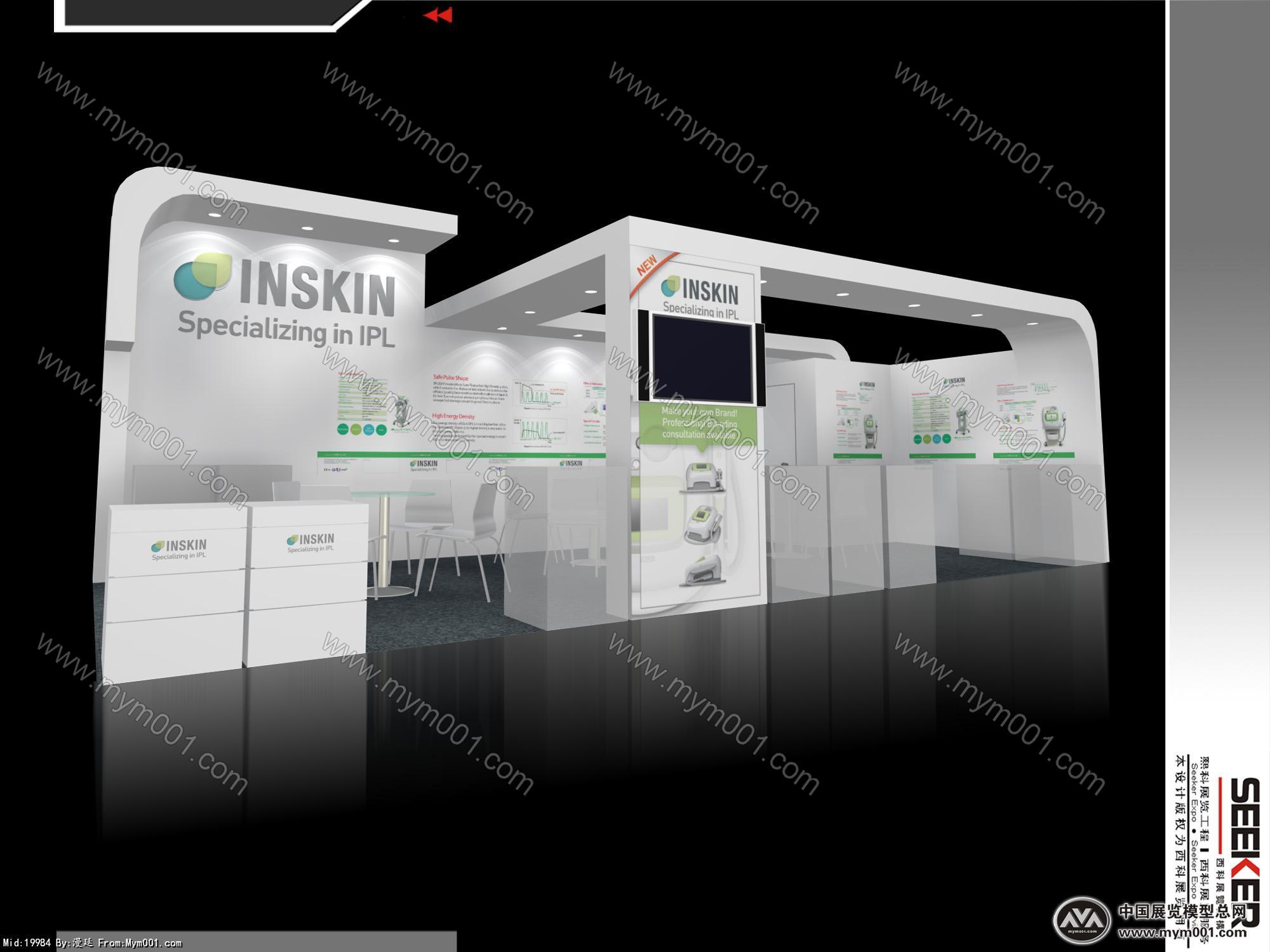 InSkin