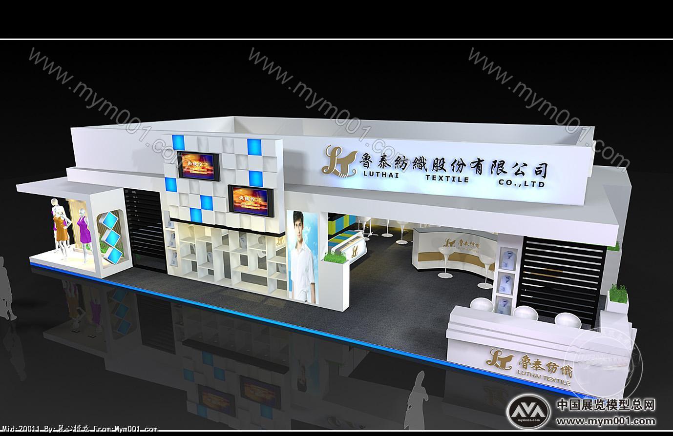 纺织面料展