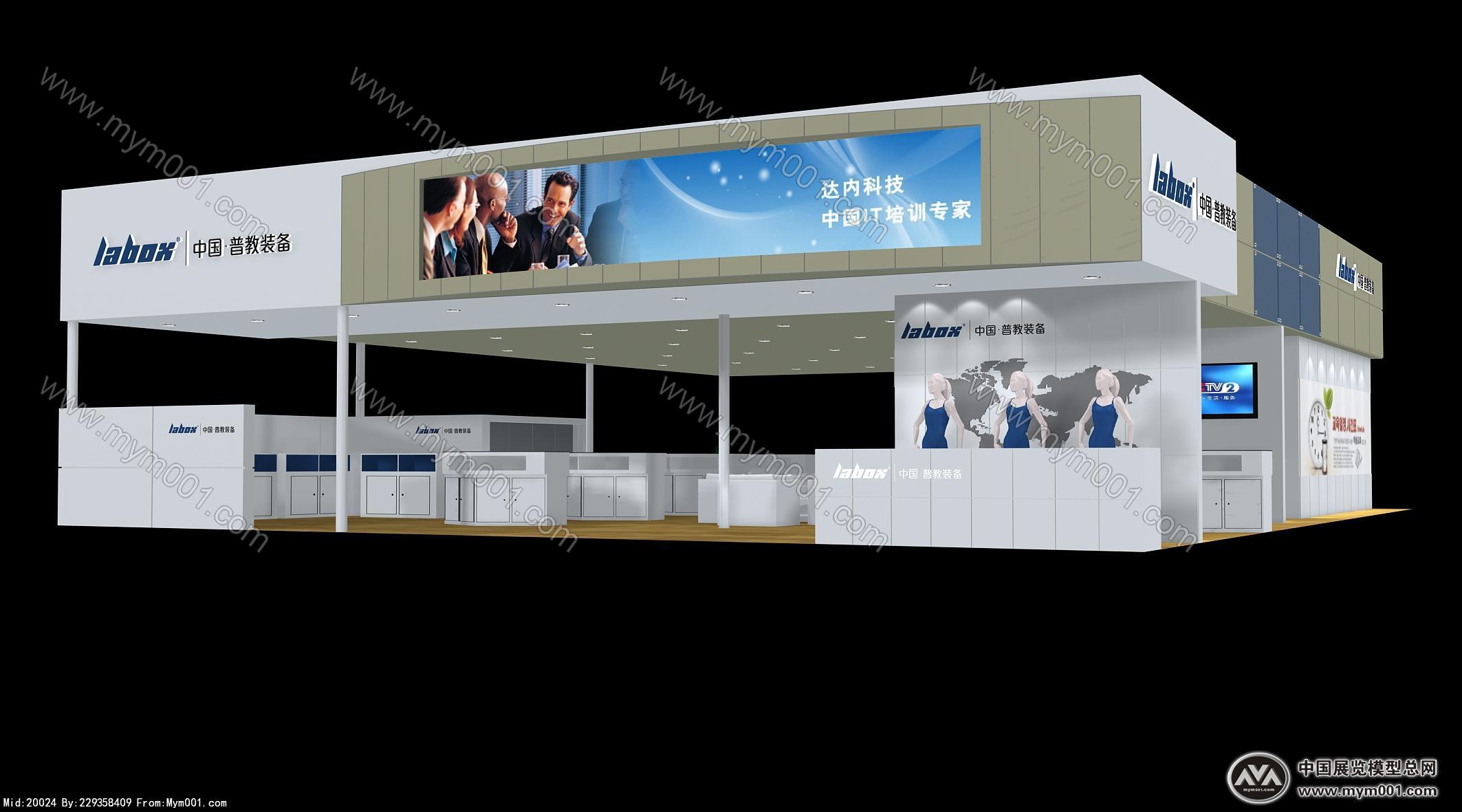 东方教具