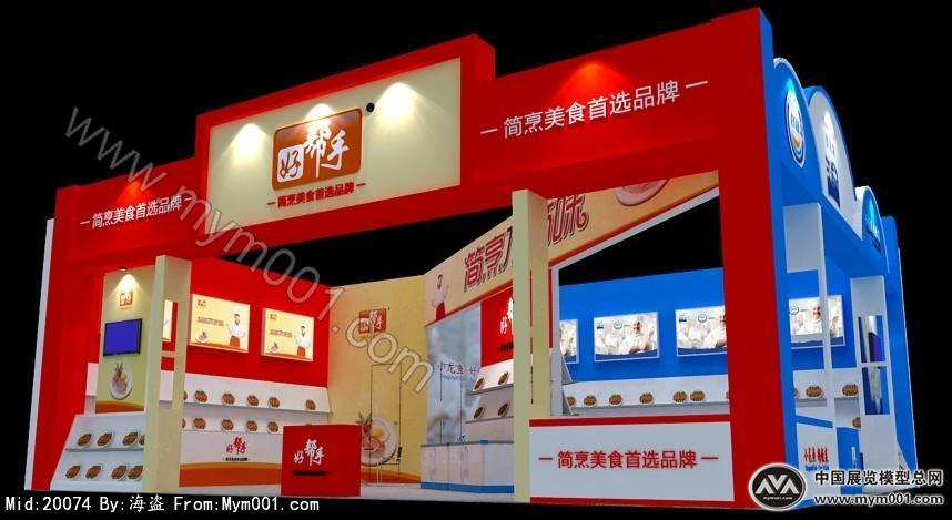 良中行