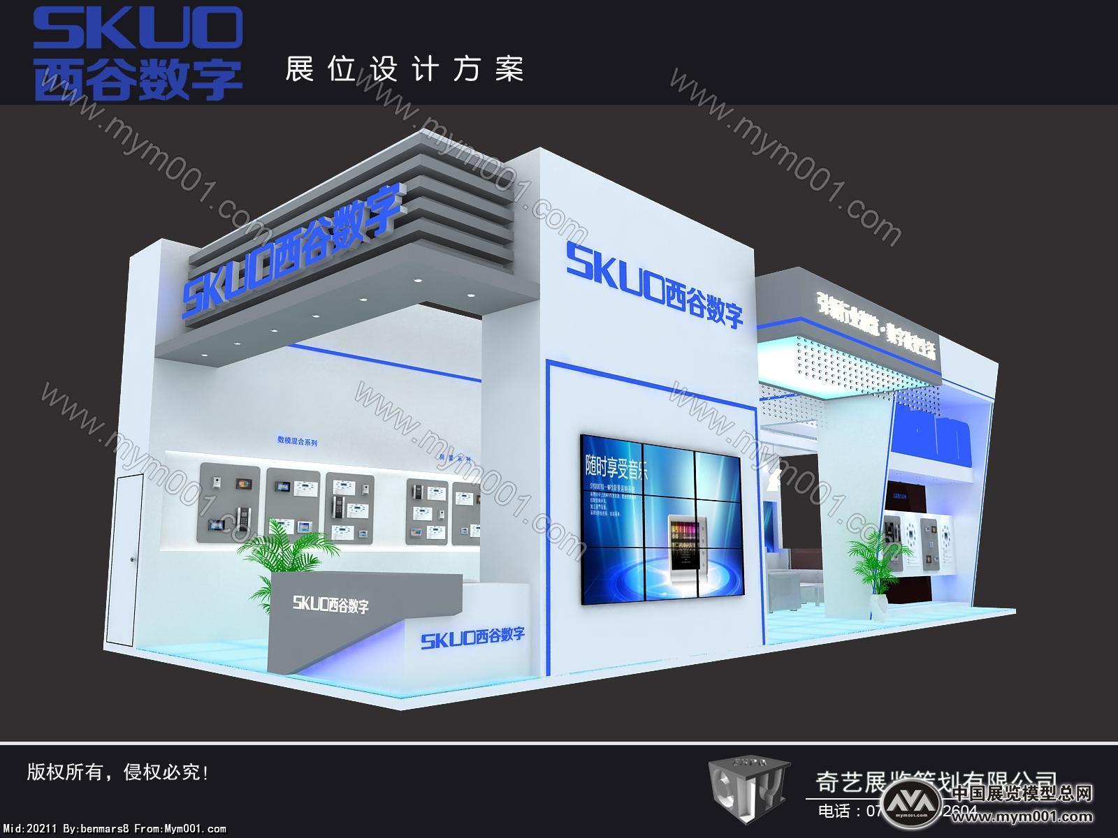 西谷数字