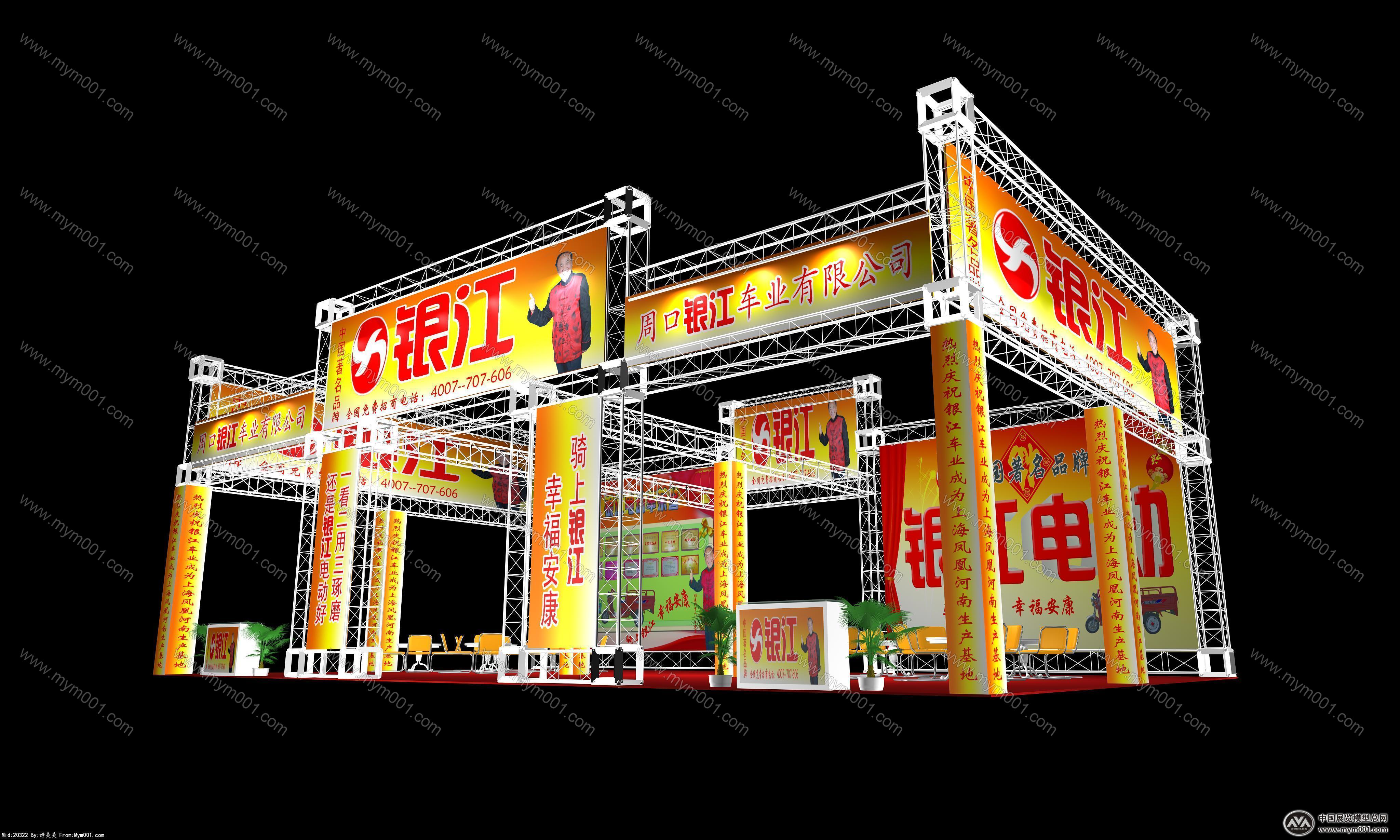 银江电动车