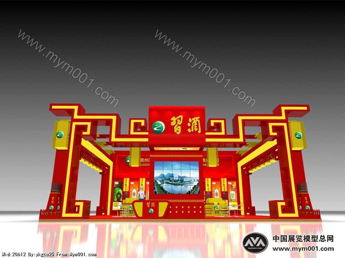 习酒3D加贴图