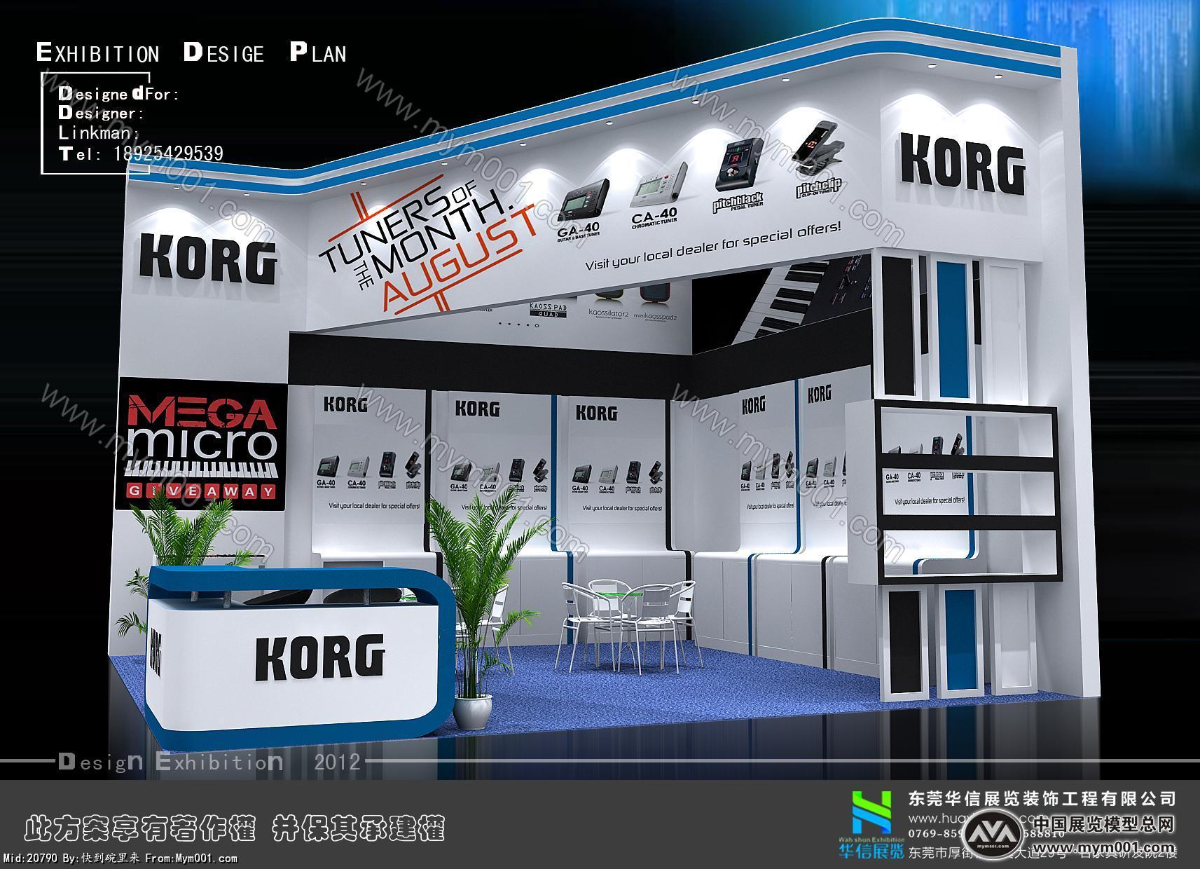 korg