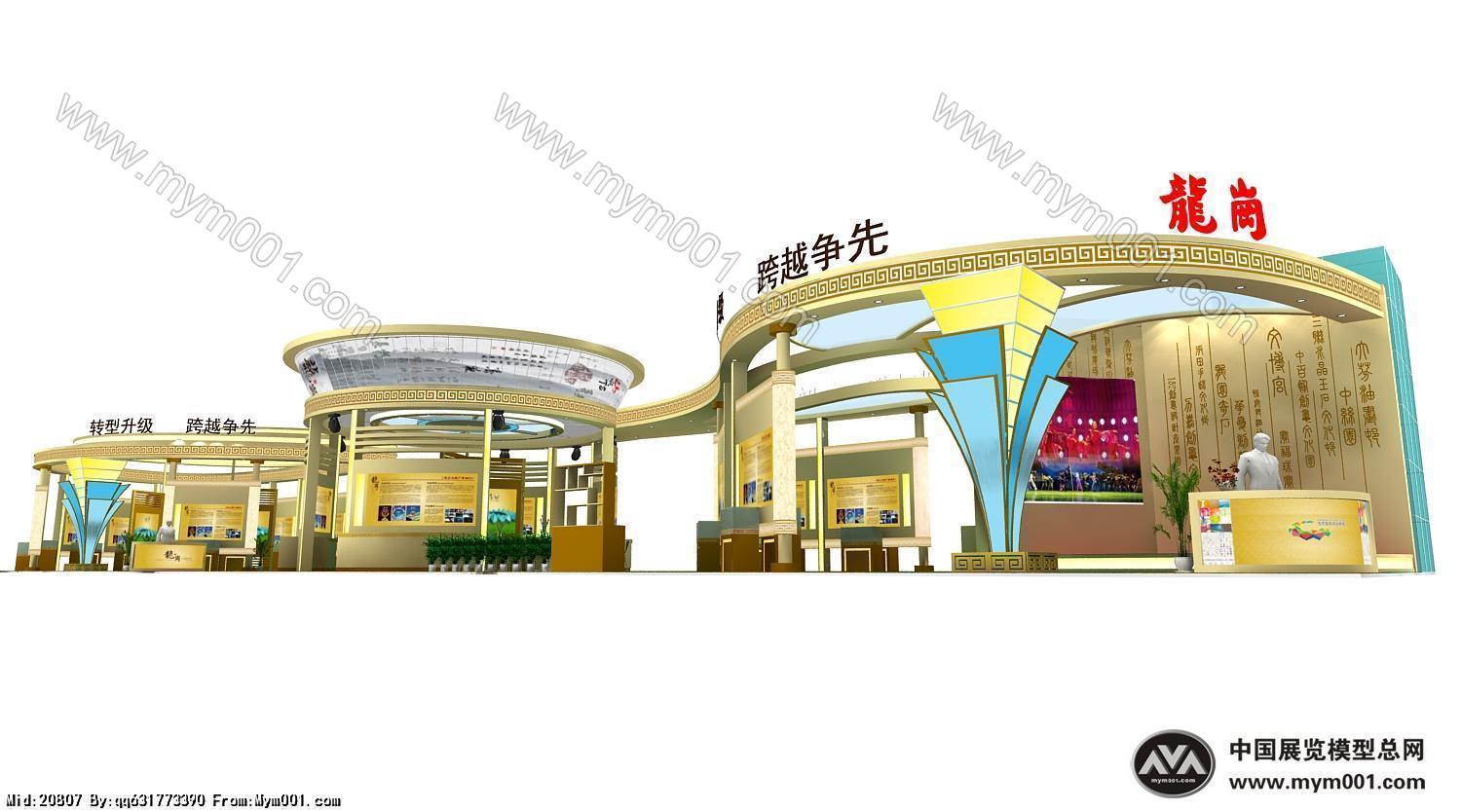 龙岗第九届文博会展位设计中标方案