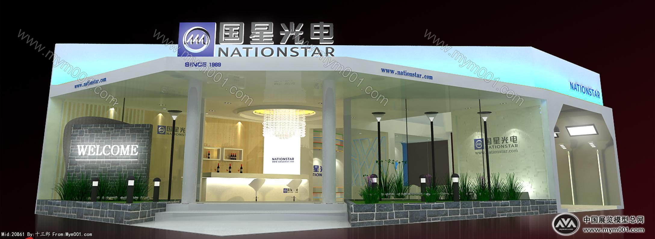 国星