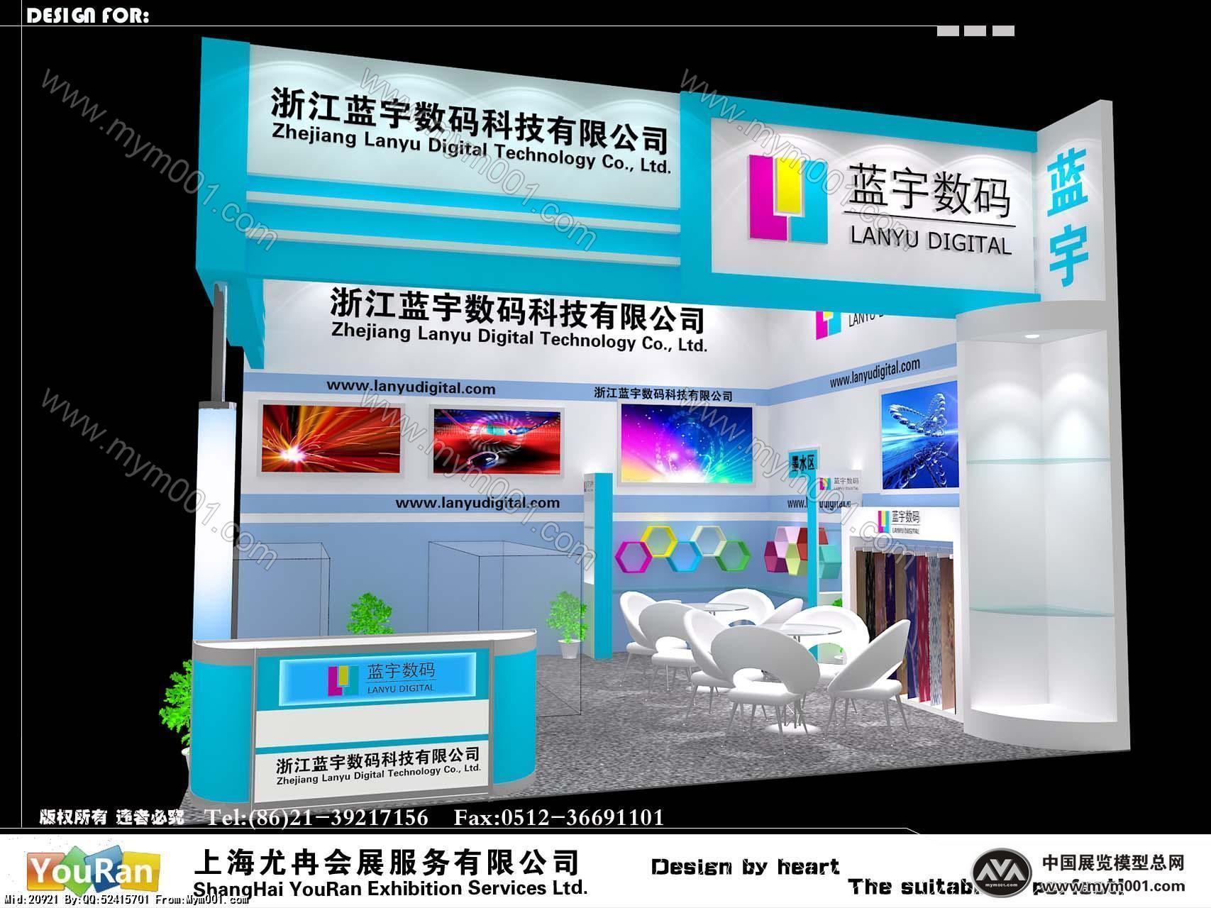 数码