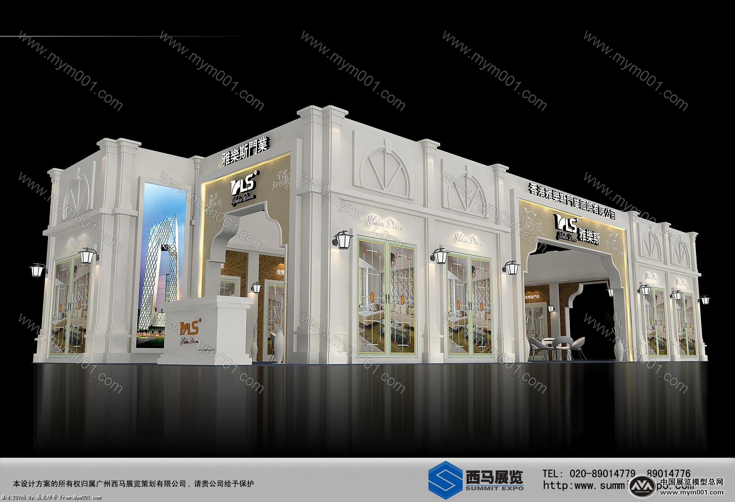 19.5x8雅思乐