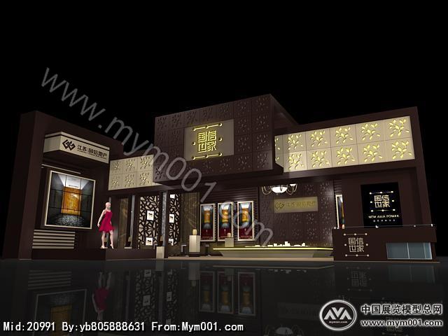 国信2