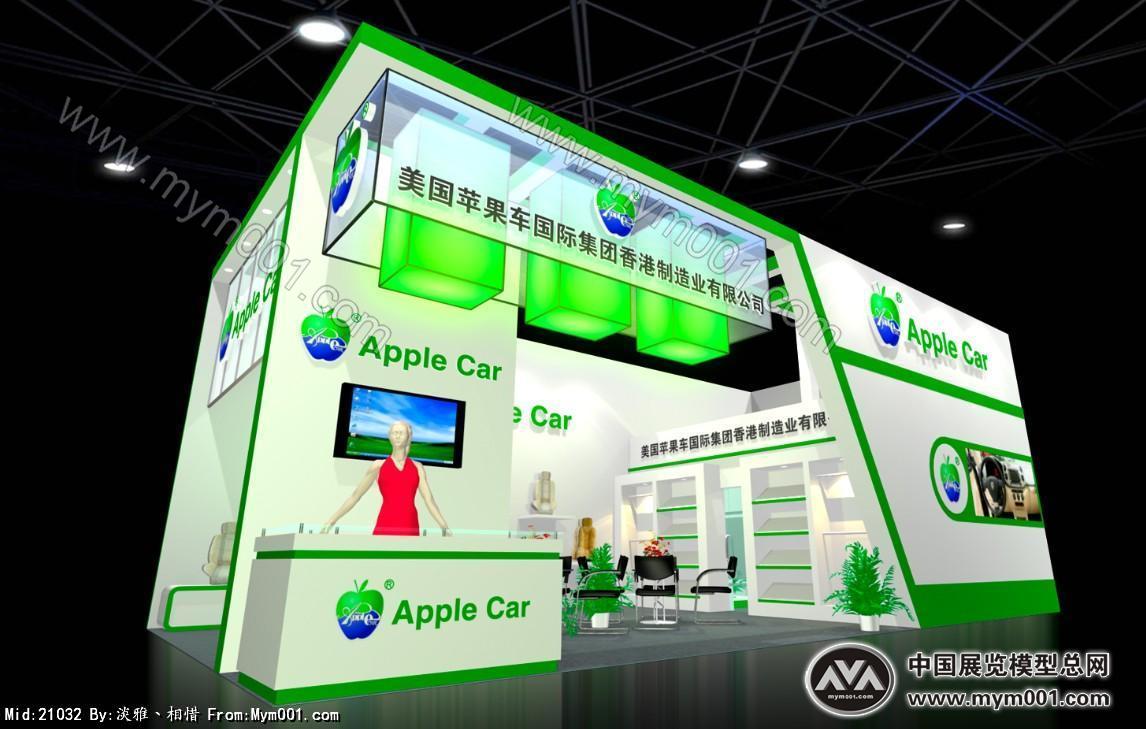 美国苹果车