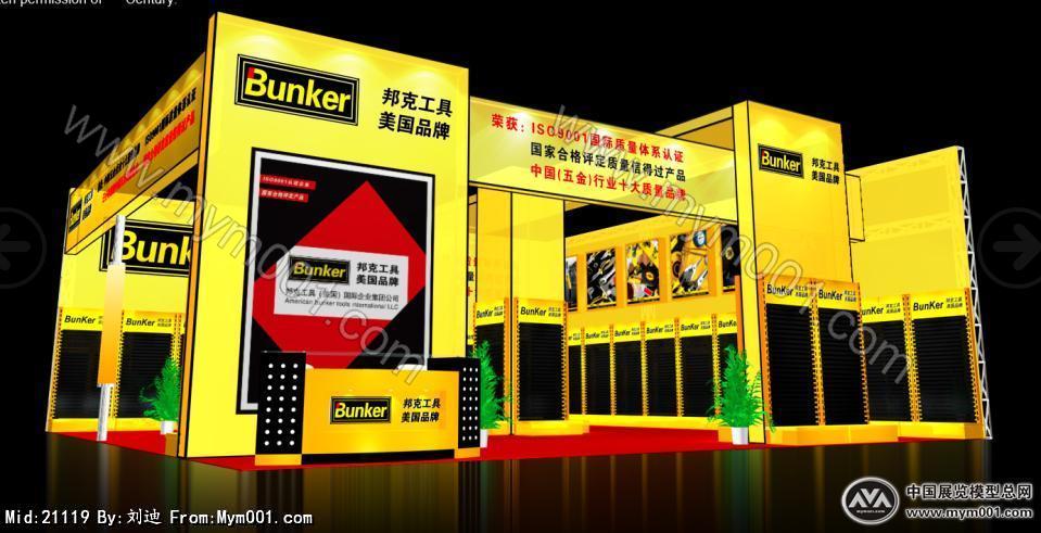 邦克工具