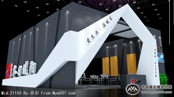 华饰木业
