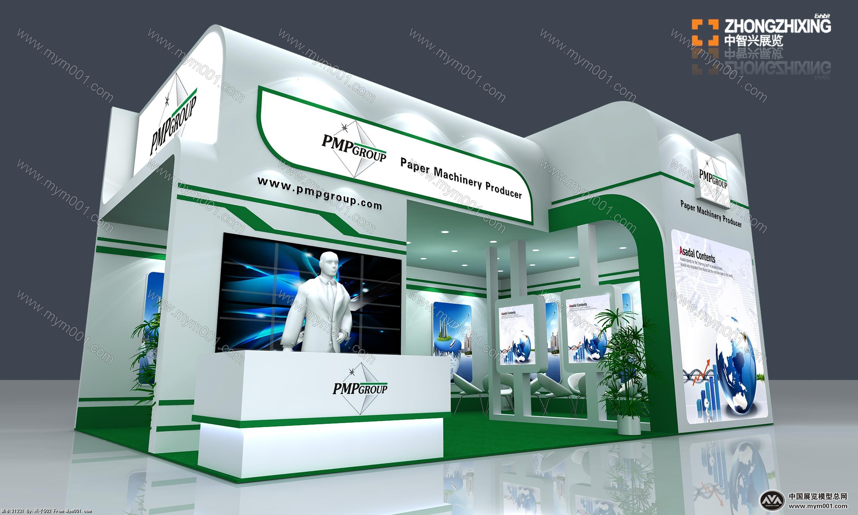 PMP