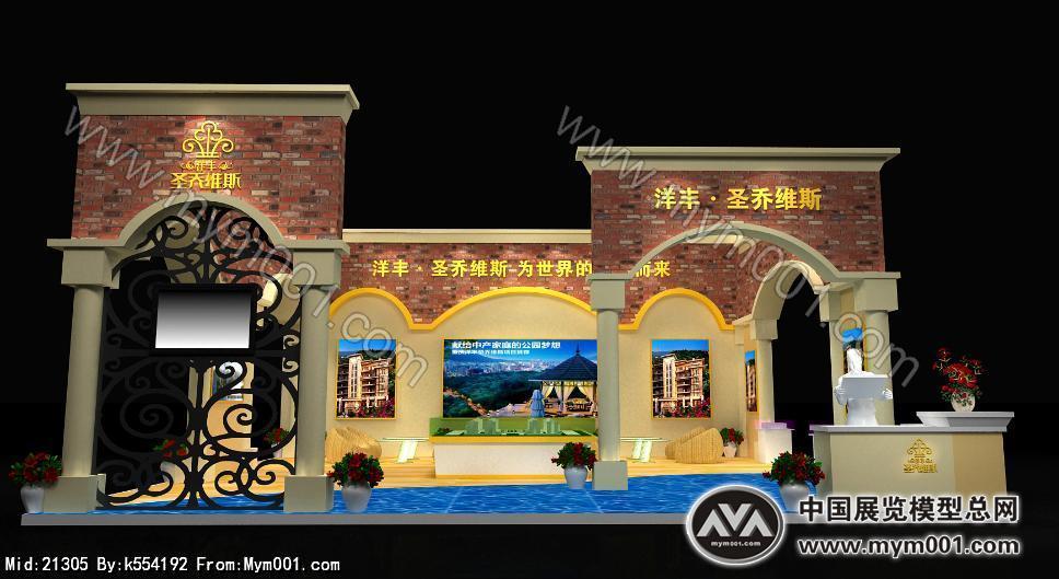 圣乔维斯