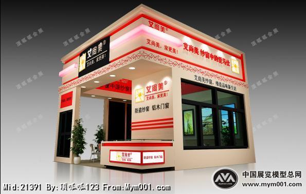 门窗展