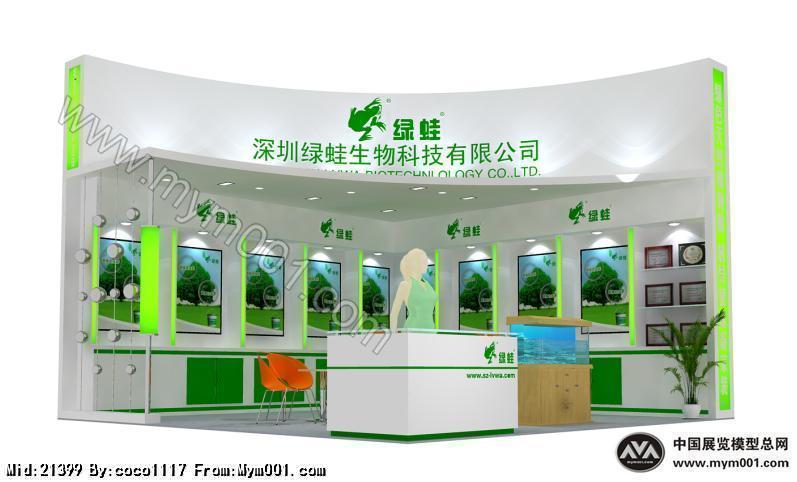 绿蛙