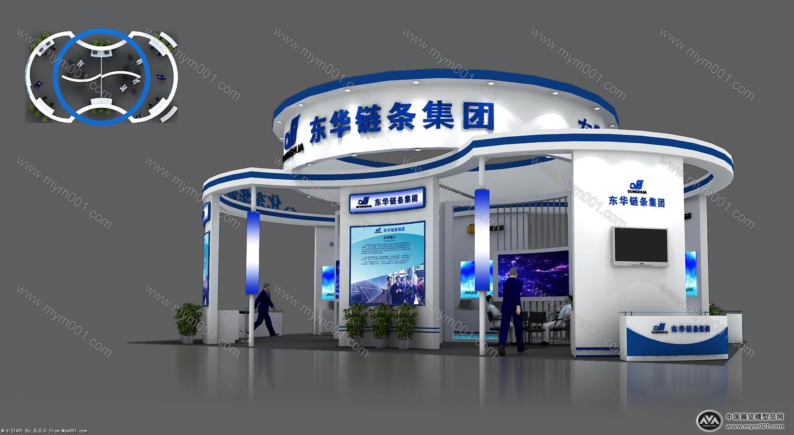 东华链条