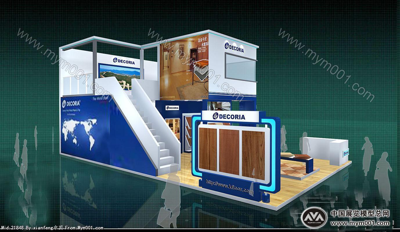 DECORIA
