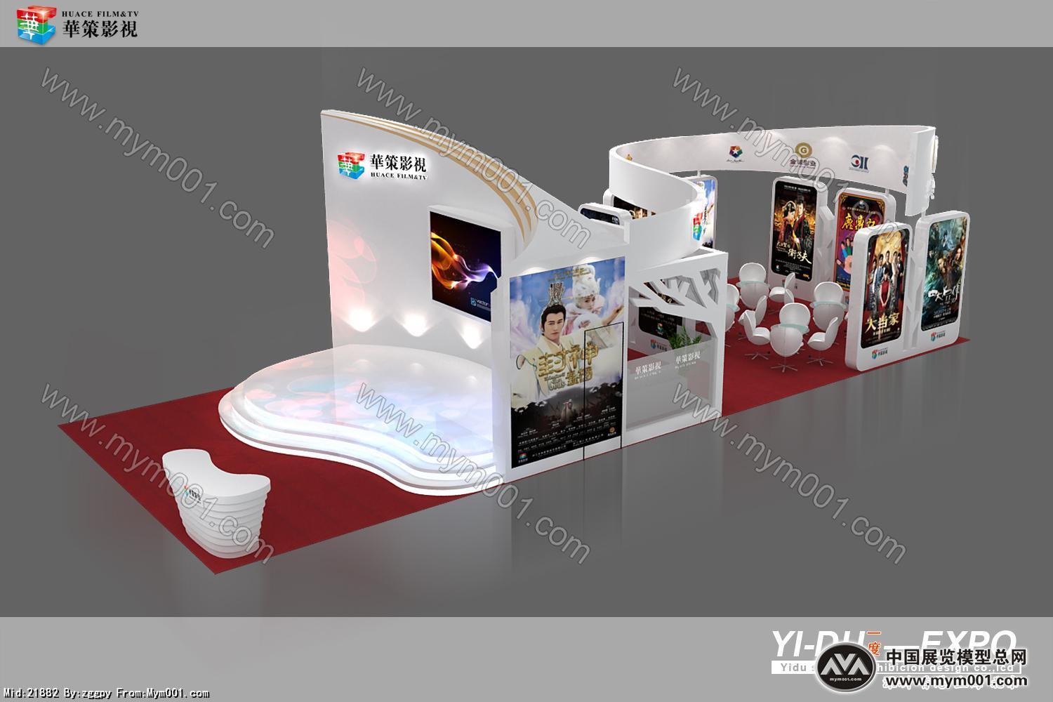 香港电影电视展