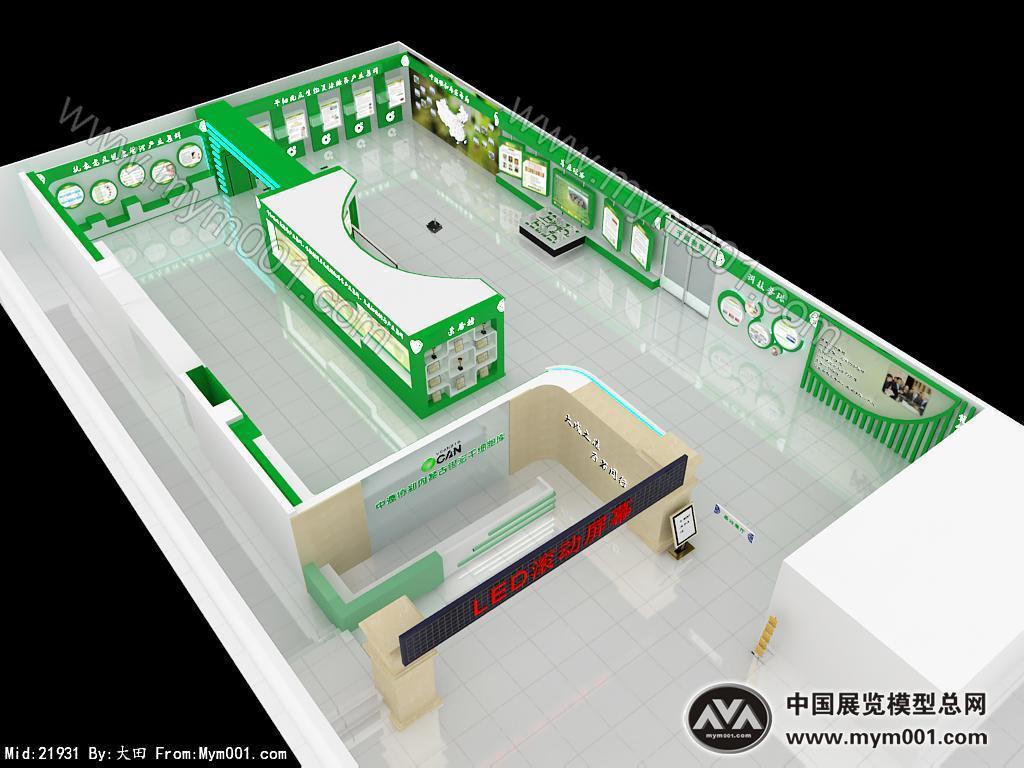 企业展厅