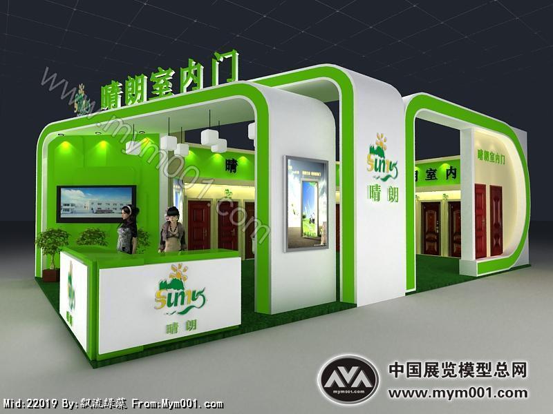 门展