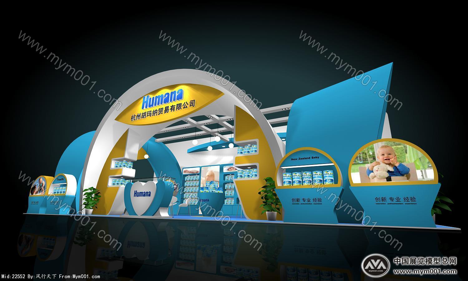 Humana