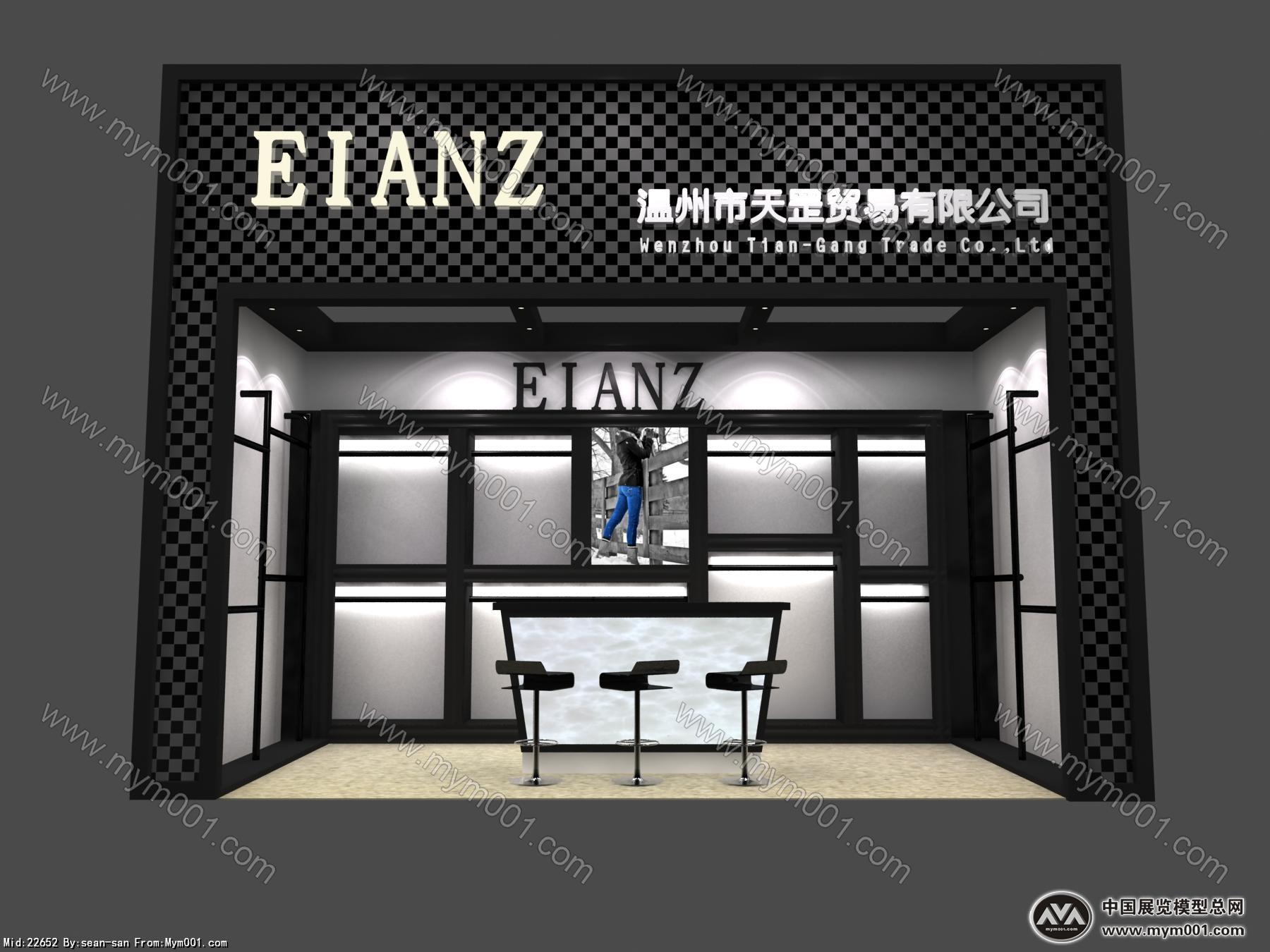 天罡贸易