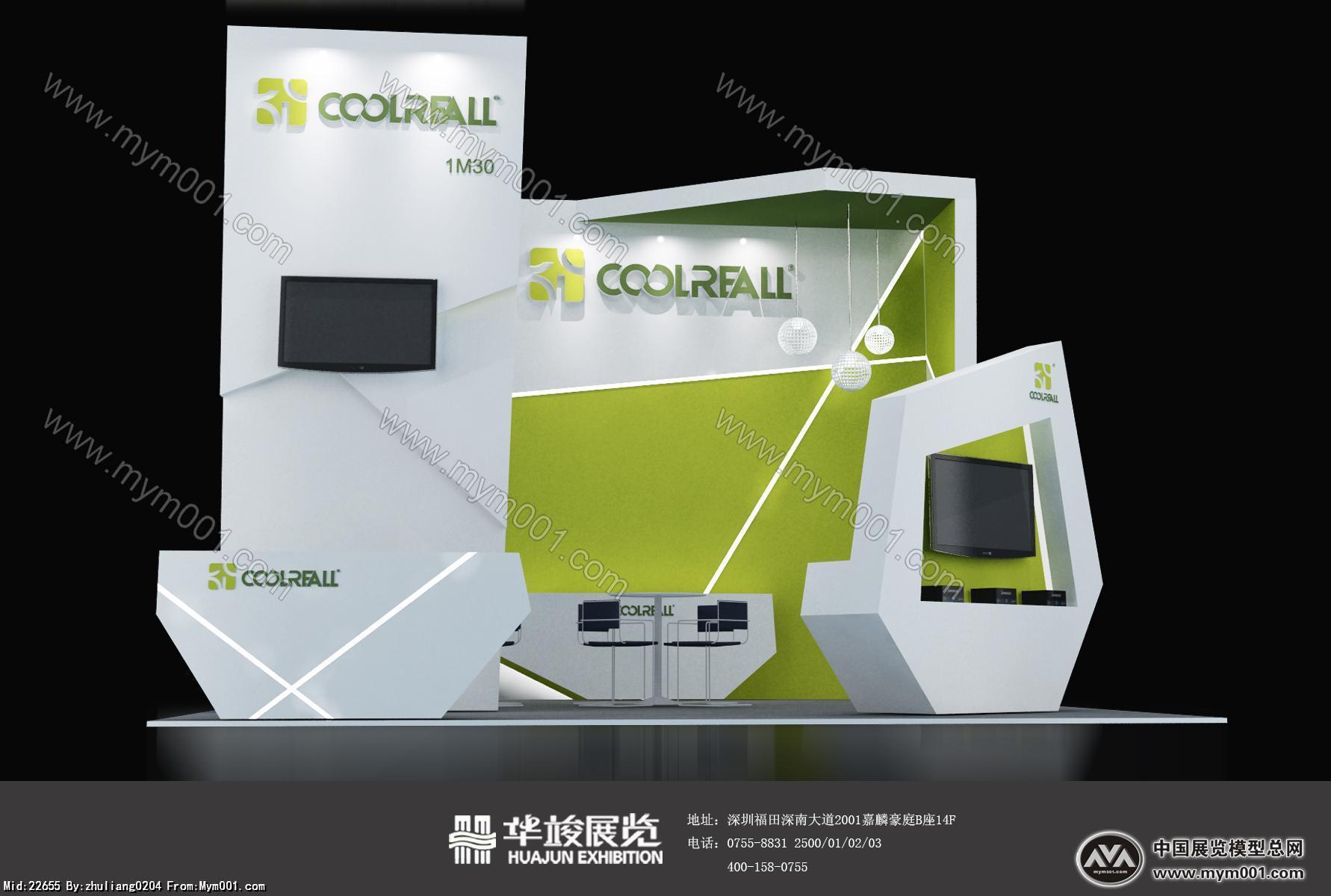 coolreall