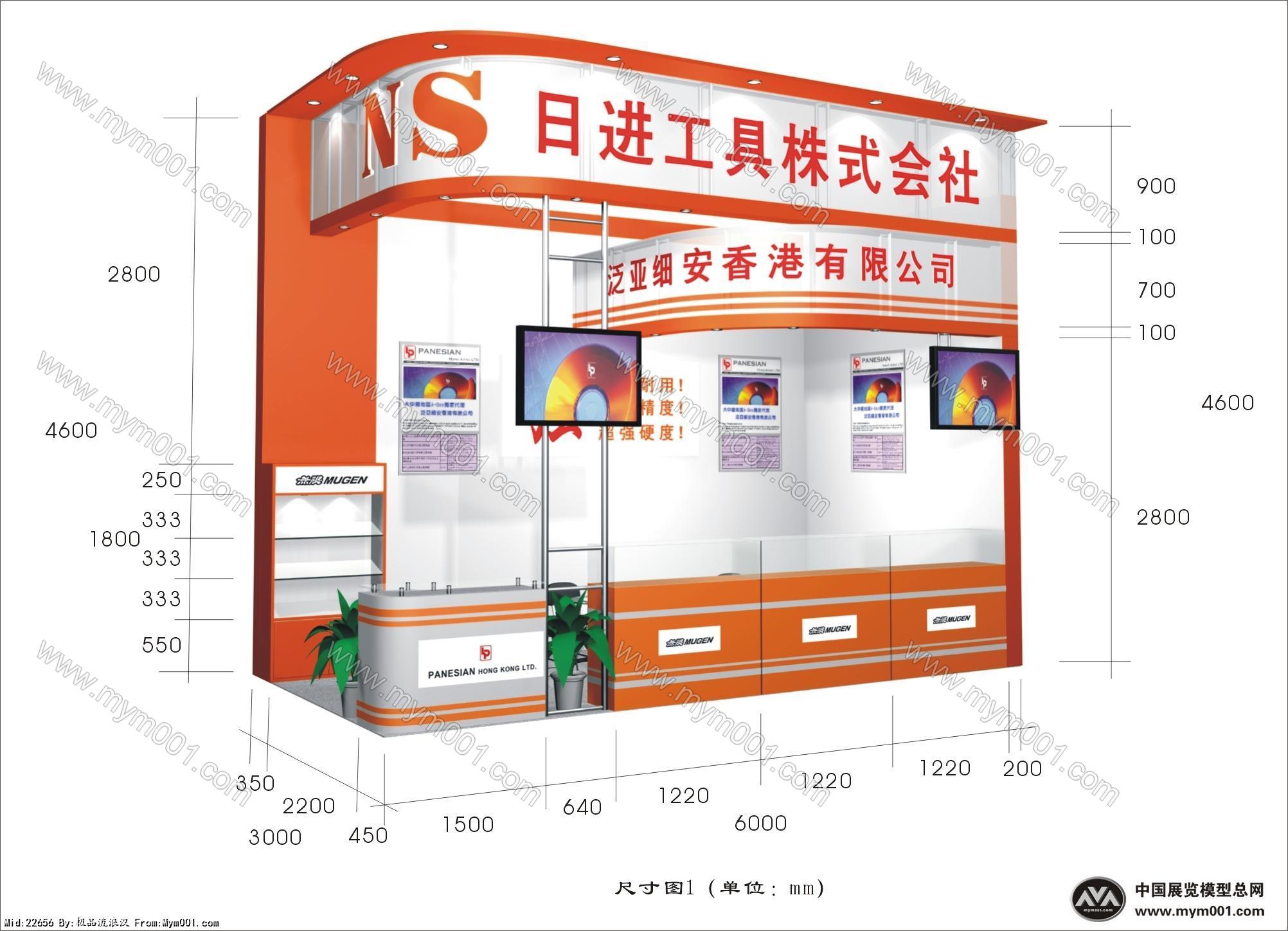 日进工具