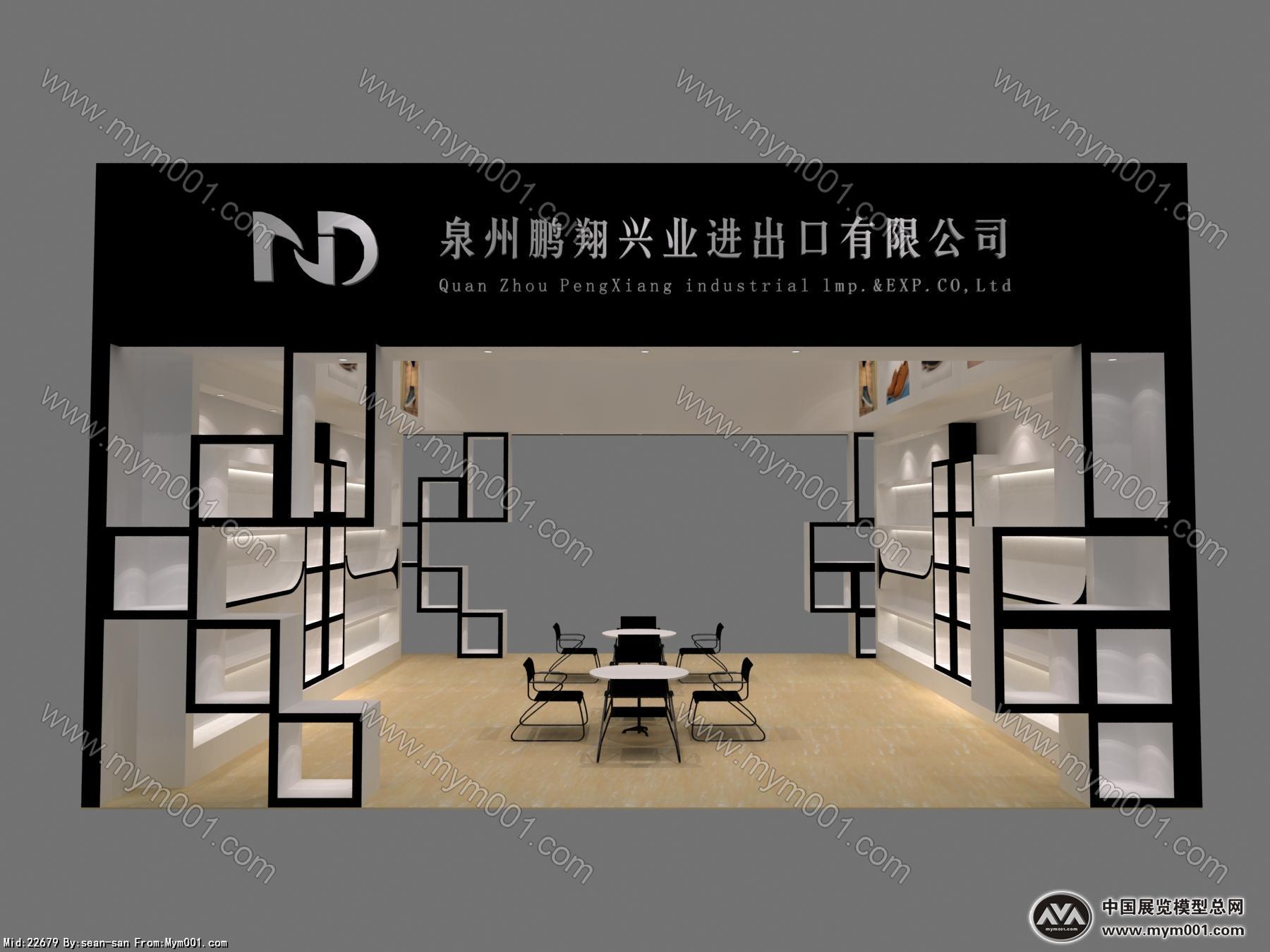 鹏翔