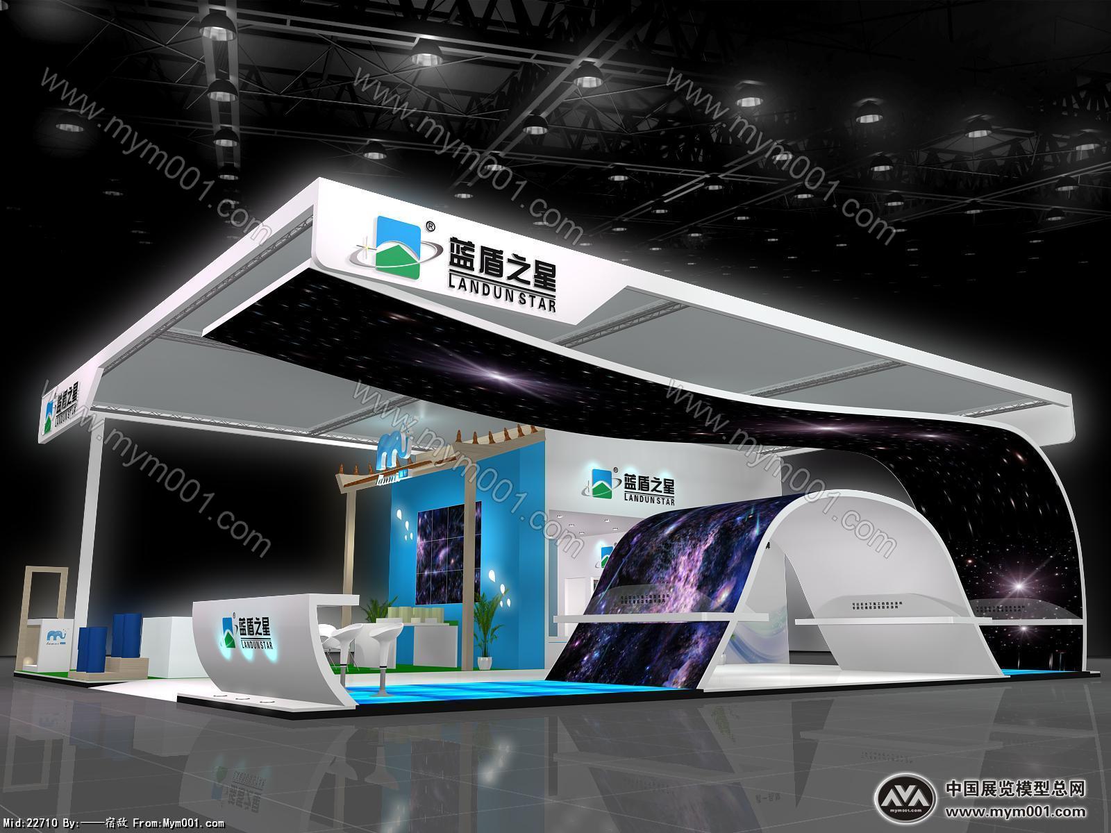 蓝盾之星中标方案