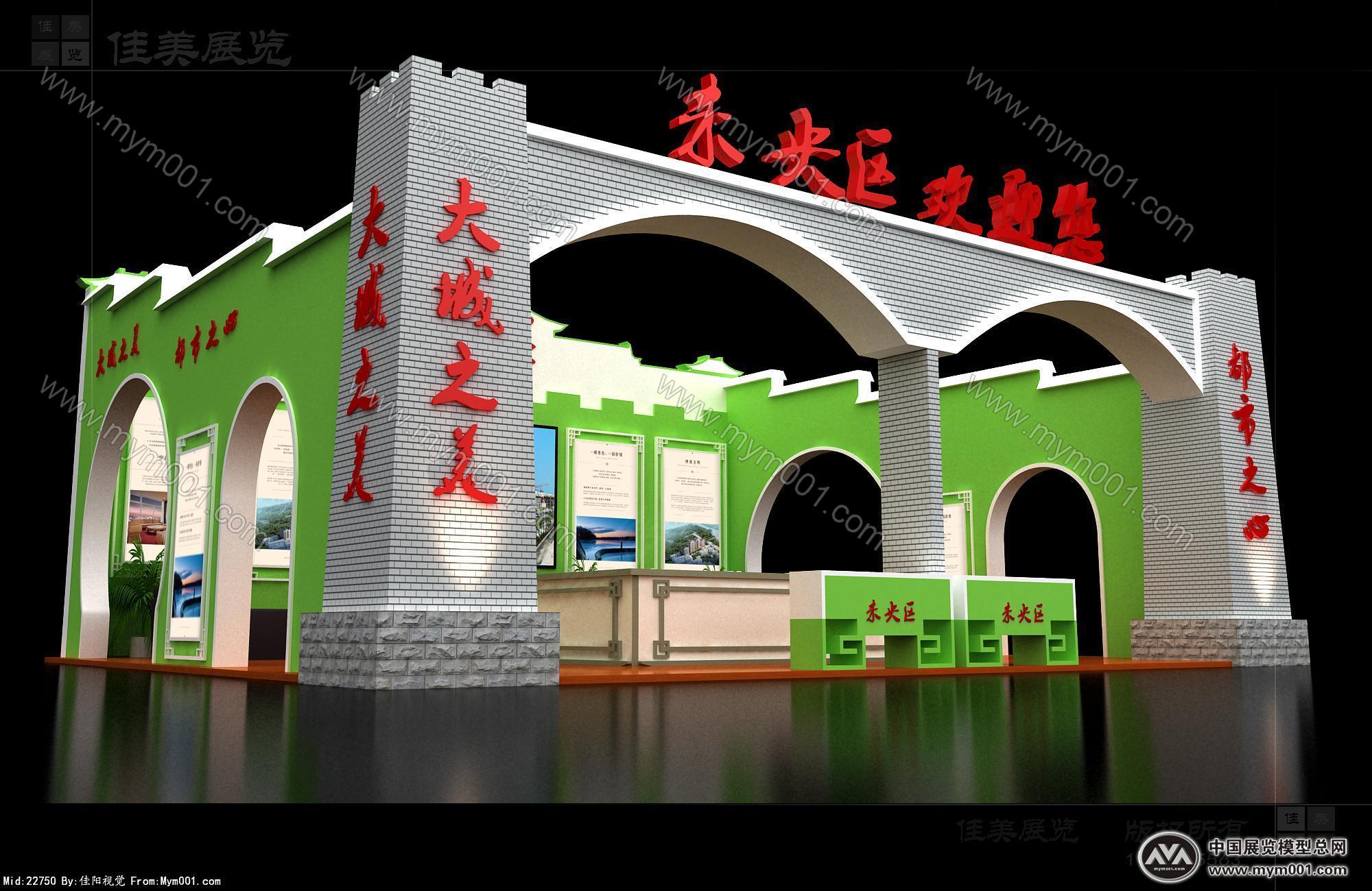西洽会 未央区