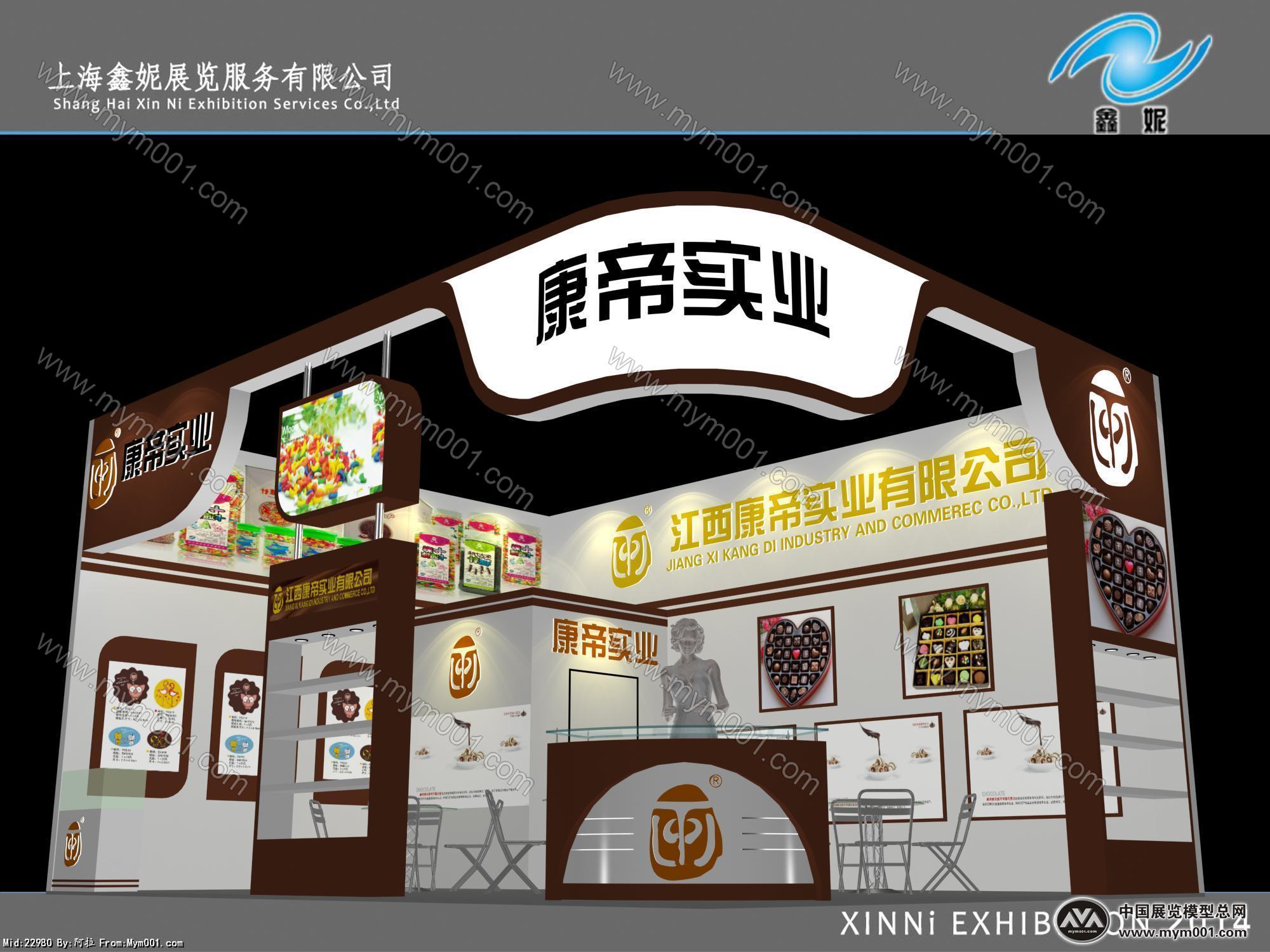 康帝