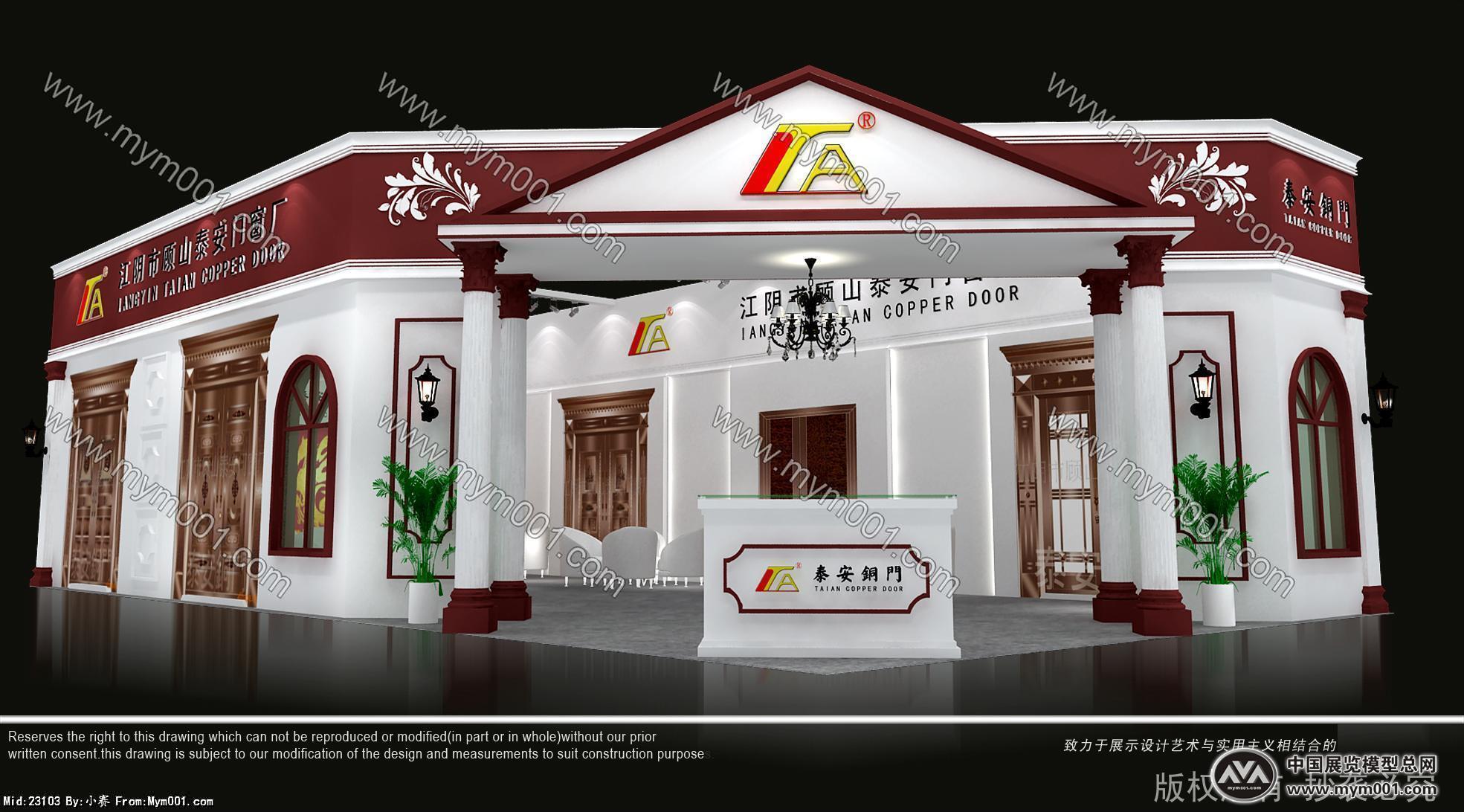 江阴泰安