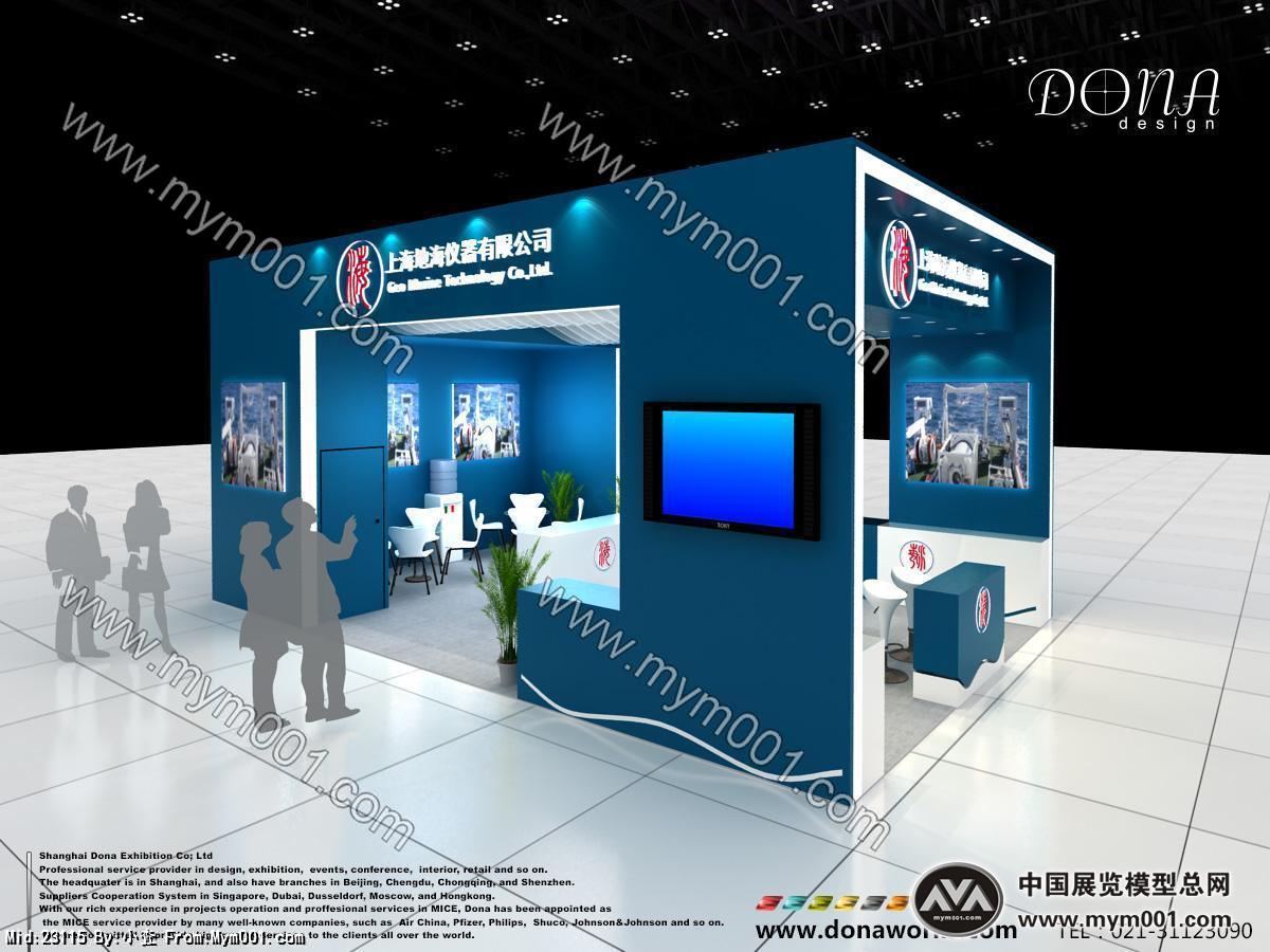 海洋器材展