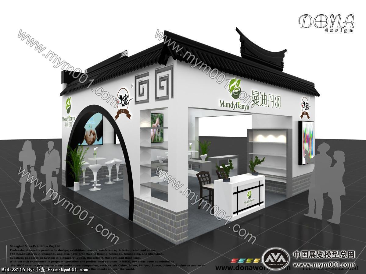 曼迪丹羽宠物食品展