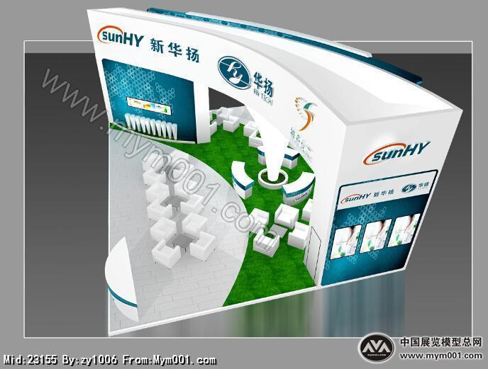 新华扬