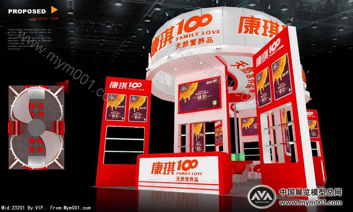 康琪100