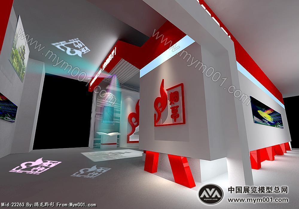 烟草公司年会展厅