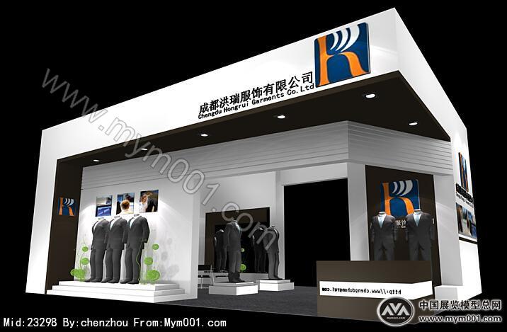 劳保展台6*9